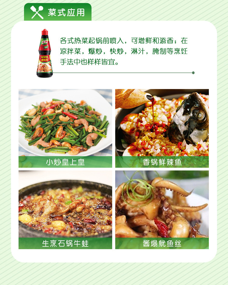 JL-LXL-448g×6-A_08.j