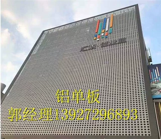 阳春街道改造铝单板，街道改造铝单板加工