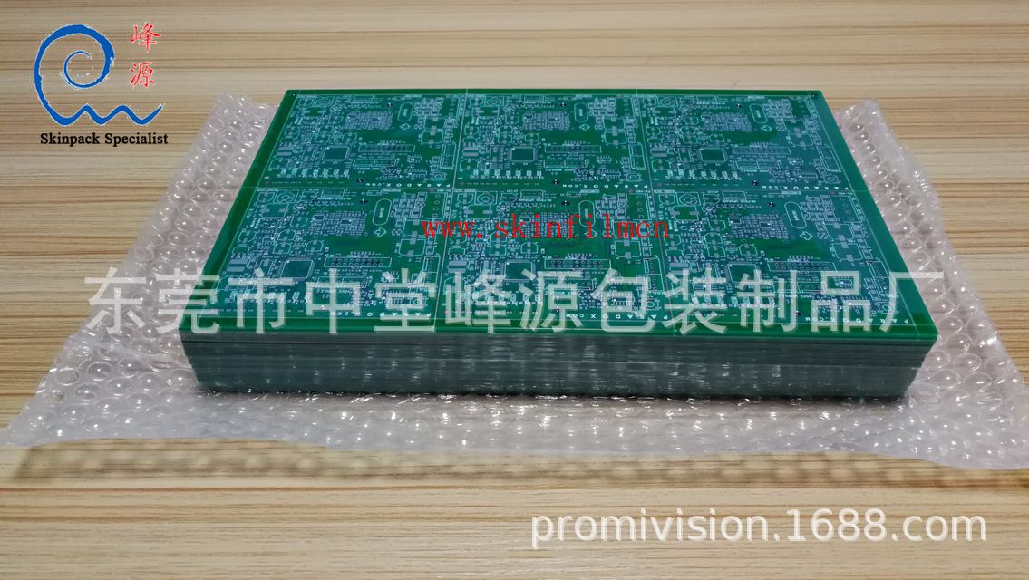 厂家供应PCB板包装方式 PCB出货方式 电路板用什么包装
