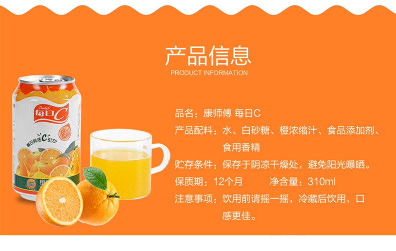 我国橙汁饮料商场查询研讨陈述