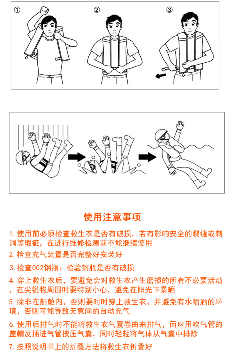 大浪时代专业全自动充气救生衣成人 钓鱼便携气胀式救生衣背心详情17