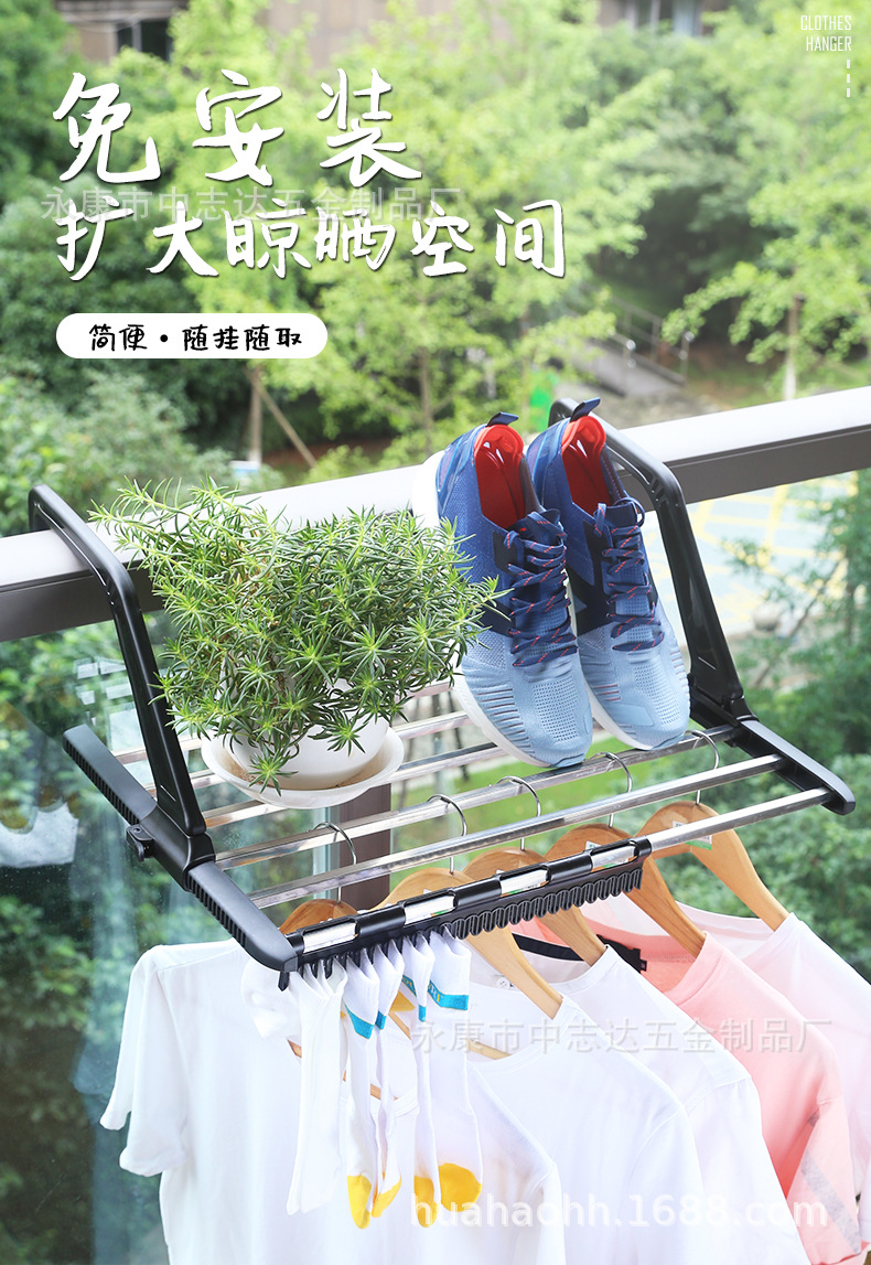 折叠晾晒架_01