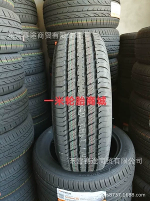 Thickened Guofeng Tire LT285/70R17 Jeep Wrangler Land Cruiser Tire 2857017 (Off-road şinlər)