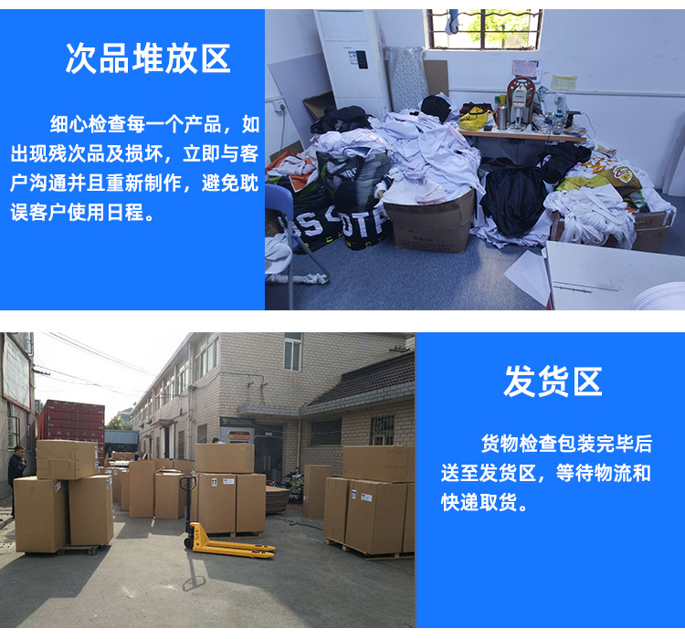 厂家实力_06.jpg