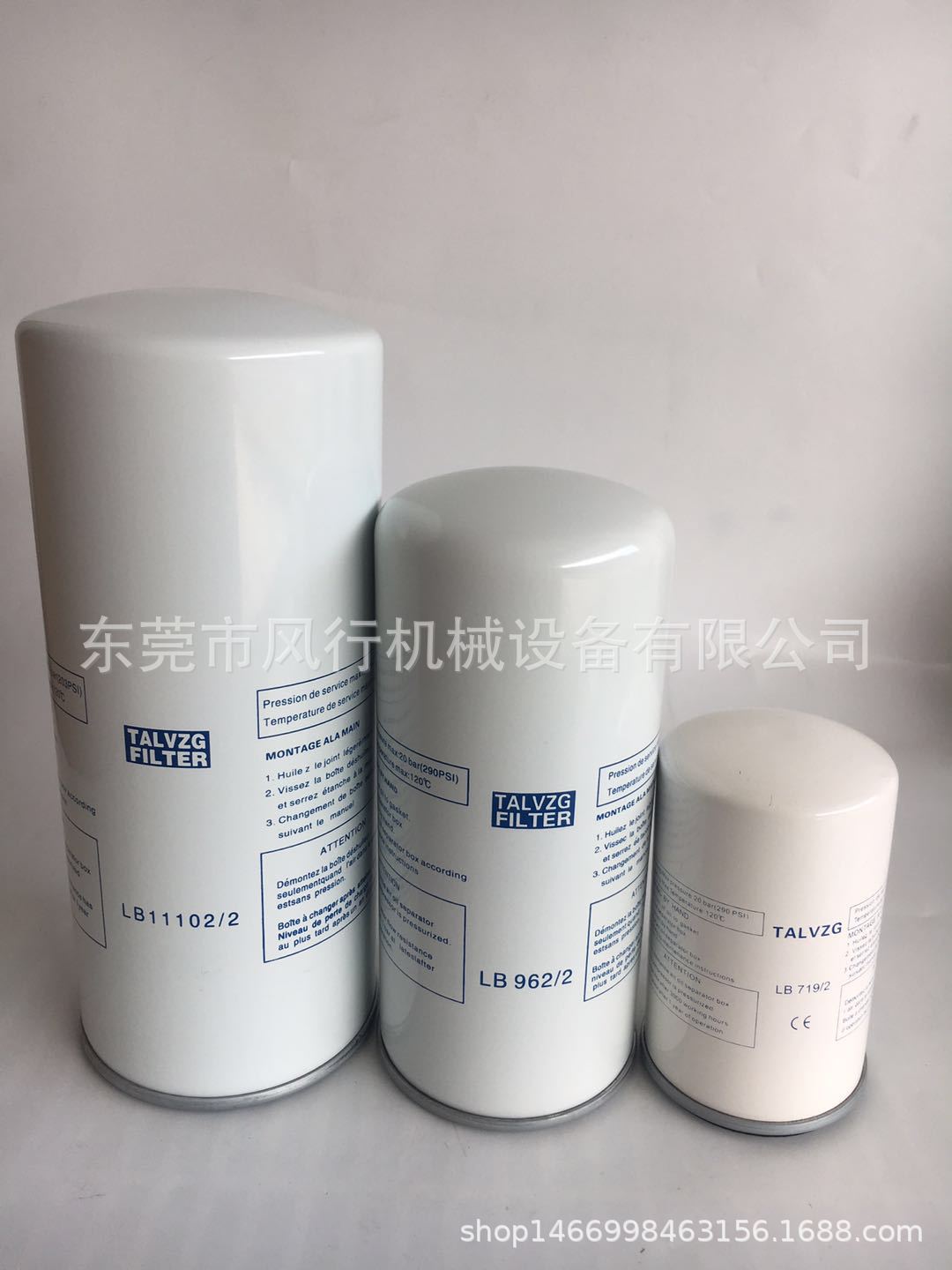 螺杆式空气压缩机通用油分LB11102/2 空压机外置油气分离器LB962