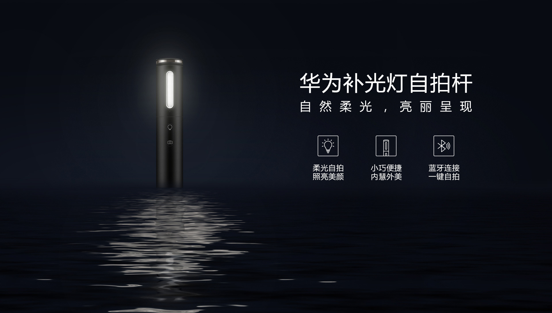 Perche selfie en Alliage d aluminium - Ref 3387059 Image 6