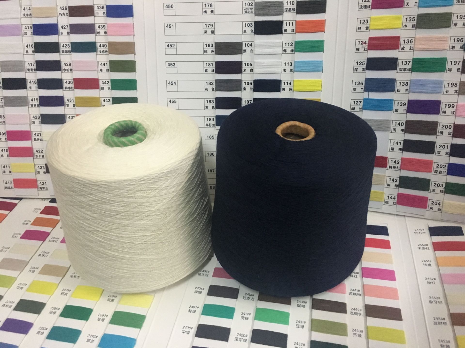 筒纱棉纱线环锭纺米白漂白色大缸号21S/2 20S/2机织袜子毛巾织布A