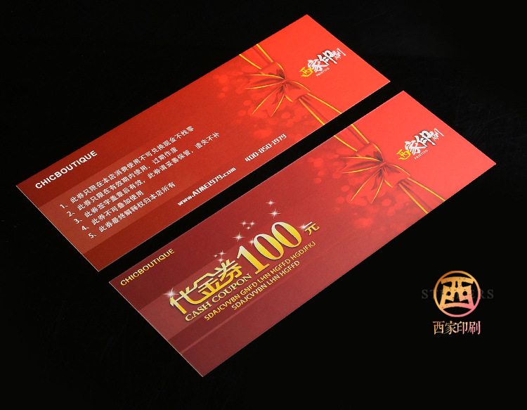 Xijia Coupon Custom Experience Coupon Production Ticket Printing Cash Coupon Coupon Entry Ticket Customization