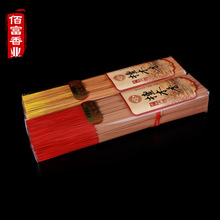 ����̴ľ��33cm����̴�㼃������ͥ������