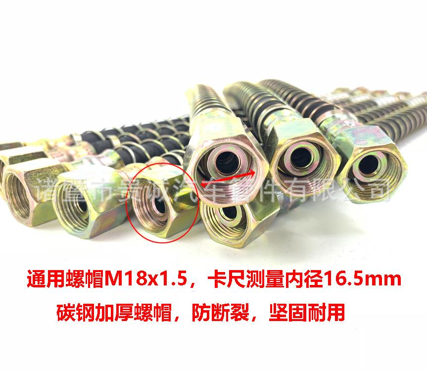 布面刹车管-8