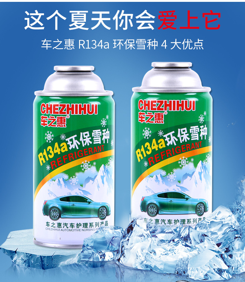 绿-环保雪种_07.jpg