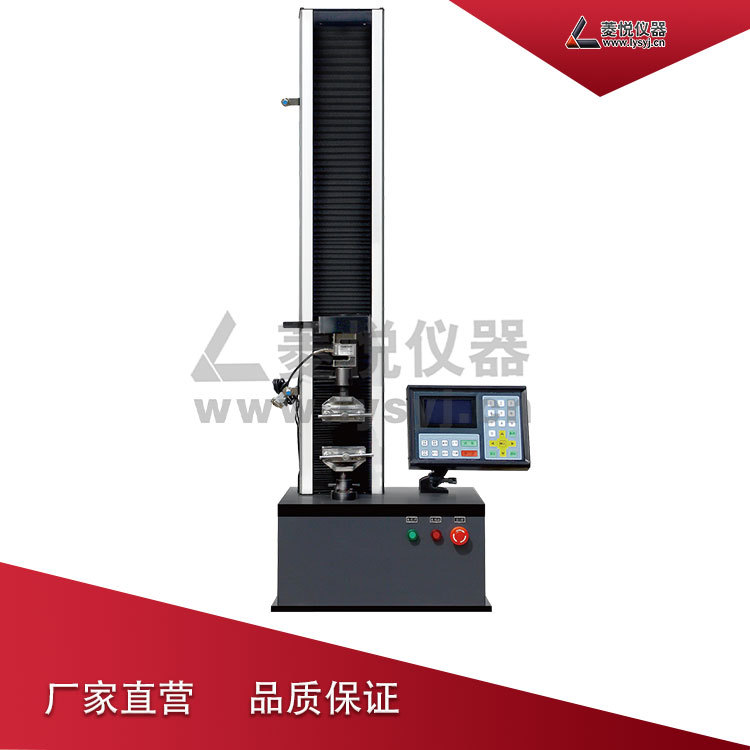数显 材料拉力试验机 现货供应 专业生产厂家 免费送货上门