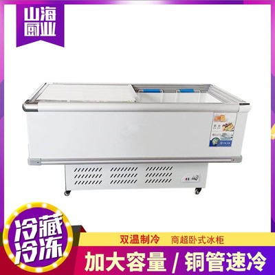 超市卧式冰柜 商用海鲜肉类展示岛柜冷藏冷冻保鲜柜 速冻食品冷柜