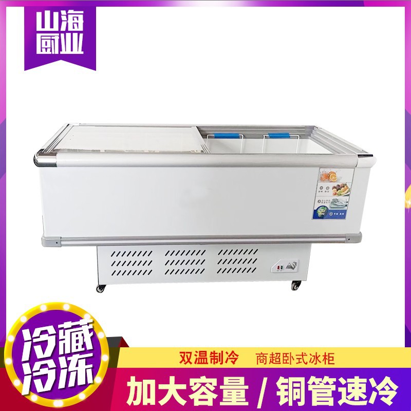 超市卧式冰柜 商用海鲜肉类展示岛柜冷藏冷冻保鲜柜 速冻食品冷柜