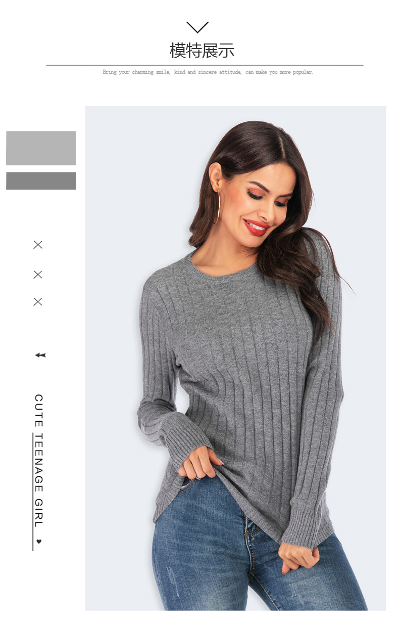 new knit pullover bottoming shirt NSYH19622