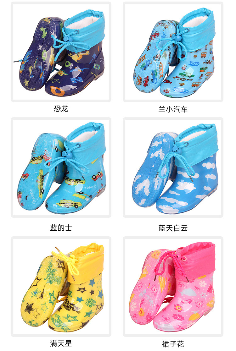 305保暖童雨靴第1次切片_10.jpg