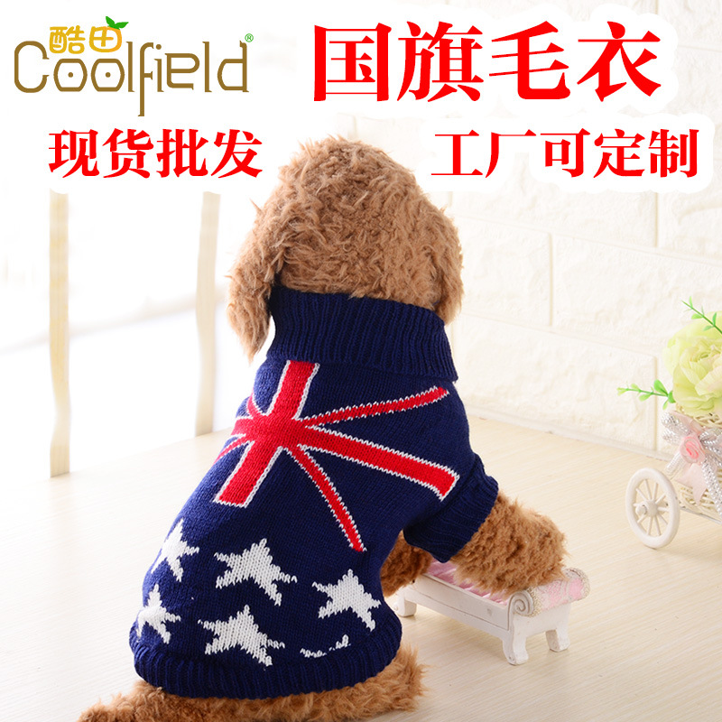 Dogs sweater Pets sweater Kitty sweater Autumn and winter Sweater national flag sweater Feet