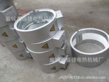 海天注塑机陶瓷加热圈