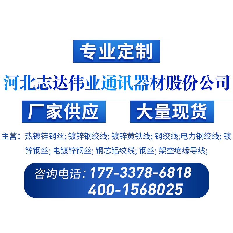 河北黄铁丝厂家 供应各种型号镀锌 葡萄猕猴桃搭架铁线 黄铁丝