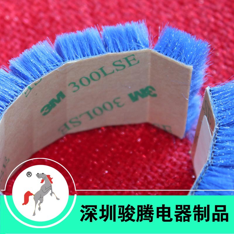吸尘机毛刷条 深圳毛刷条 除尘刷条 消电毛条 刷电毛条