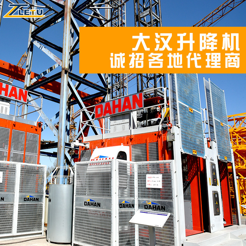 Han Manufactor Direct selling SC200 construction elevator agent Manned Materials Hoists construction elevator