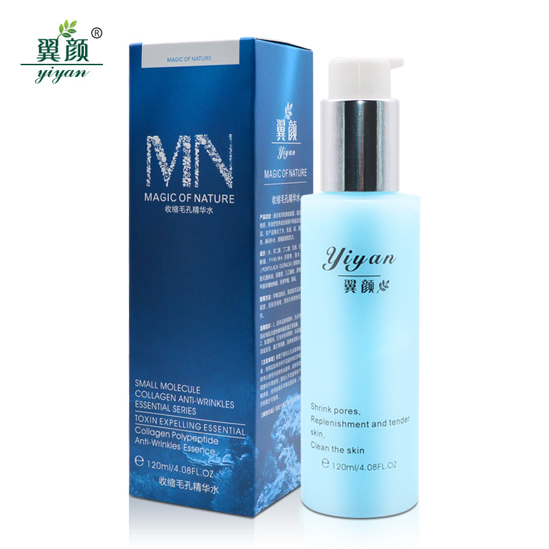 翼颜收缩毛孔精华水补水精华毛孔克星替代爽肤水乳液精华液120g