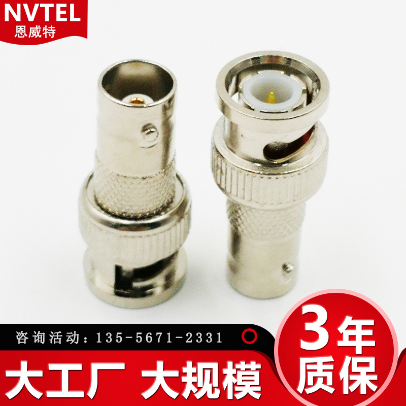 BNC母转公SMA公头转BNC母头BNC母转SMA公SMA转BNC-J 转接头Q9头