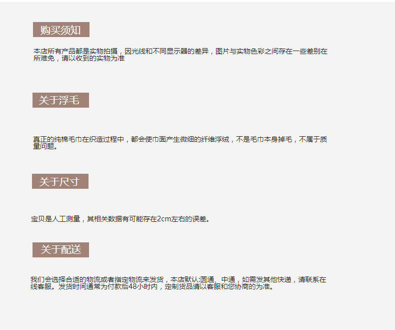 大泽详情装修_191017152054