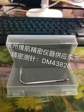 ��˾��ӦԭװACCRETECH�������ֲܴڶ������ǲ���DM45501�ֻ�ԭװ