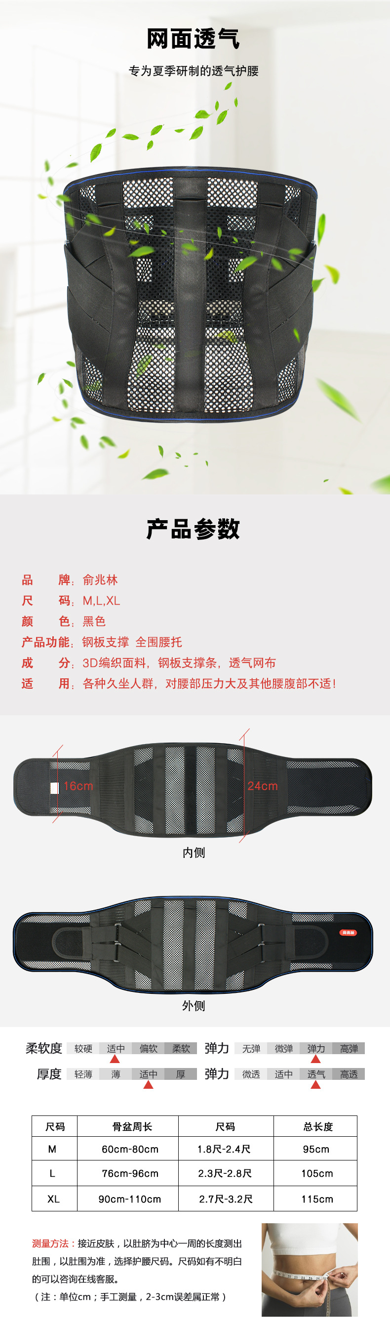 详情_03