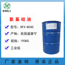 ��������8040 �������� ������OFX-8040A ��ܛƽ��������������