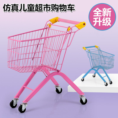 Market children Shopping Cart supermarket simulation Shopping wheelbarrow Play house Toys Shopping Cart Manufactor Direct selling