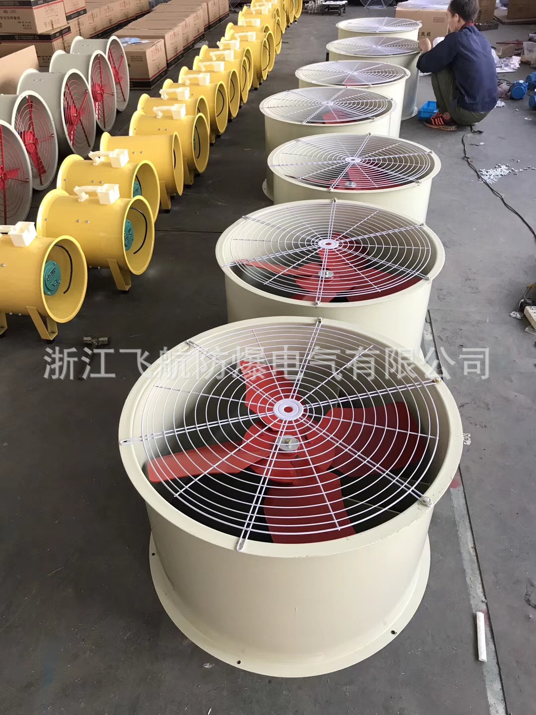 防爆风机型号/防爆轴流风机/防爆风机报价－防腐防爆风机