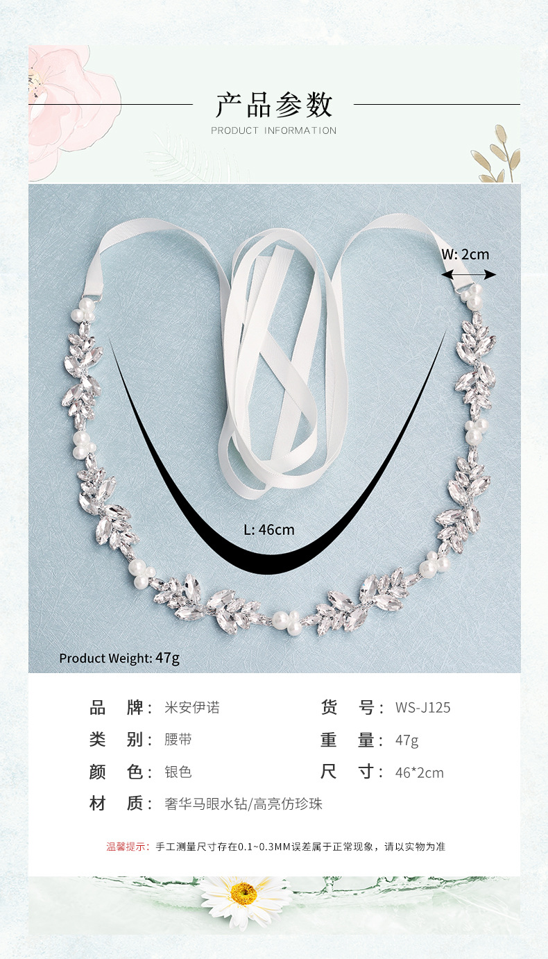 Hot selling fashion diamond-studded bride wedding dress belt