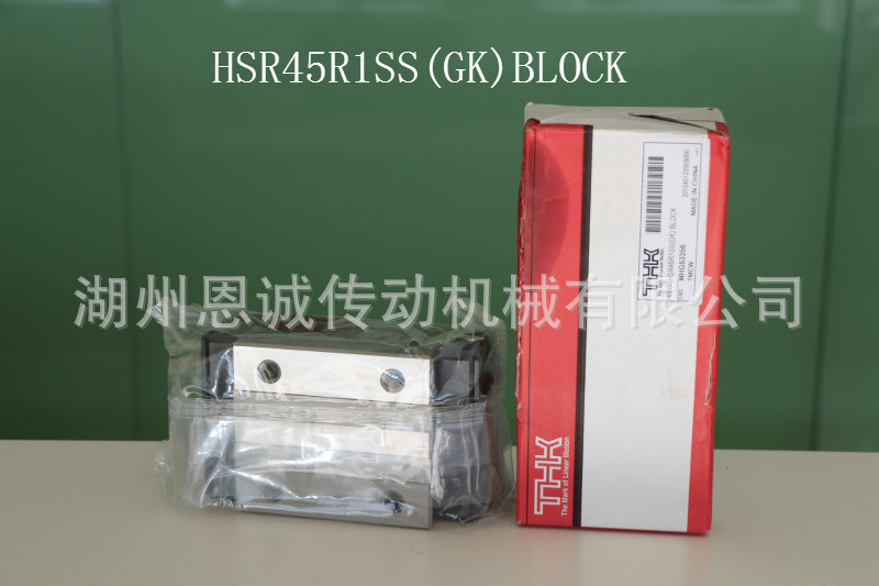 THK滑块HSR35R1UU HSR45R1UU HSR55R1UU HSR65R1UU