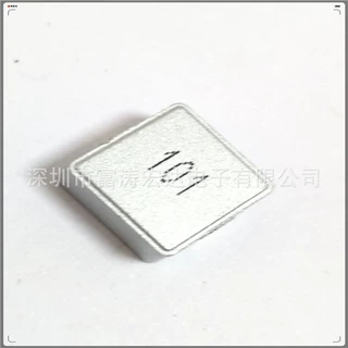 0420 0520 0630 1040 1045 0850 1260 1265 1270 贴片一体电感
