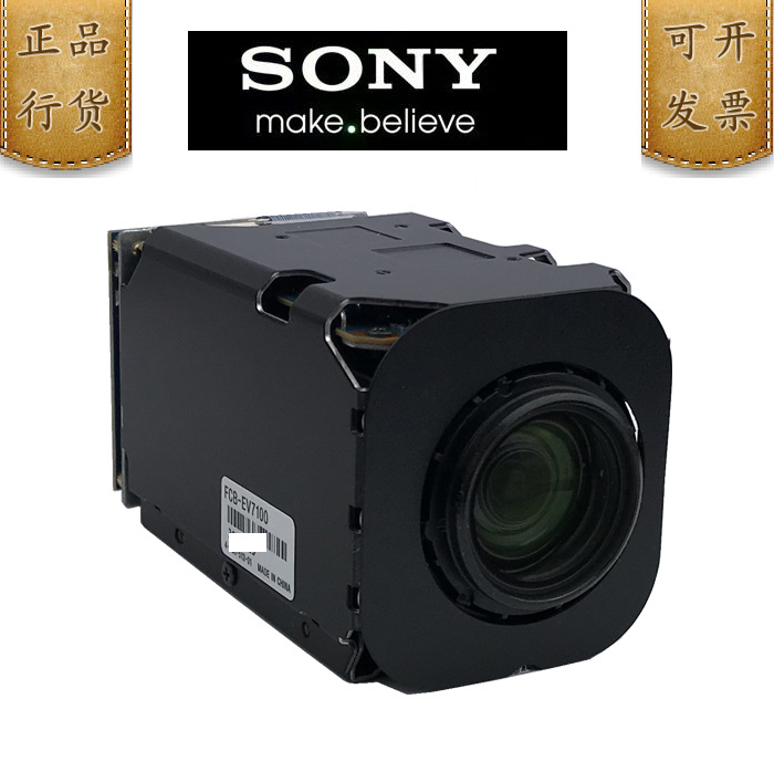 索尼FCB-EV7100 FCB-CV7100一体化摄像机 高清7100机芯原装正品W