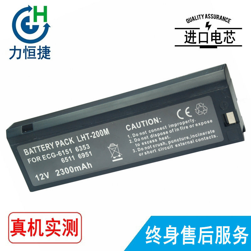 适用喜鹊 心电图机电池 XD-7100 XD-7200 铅酸电池