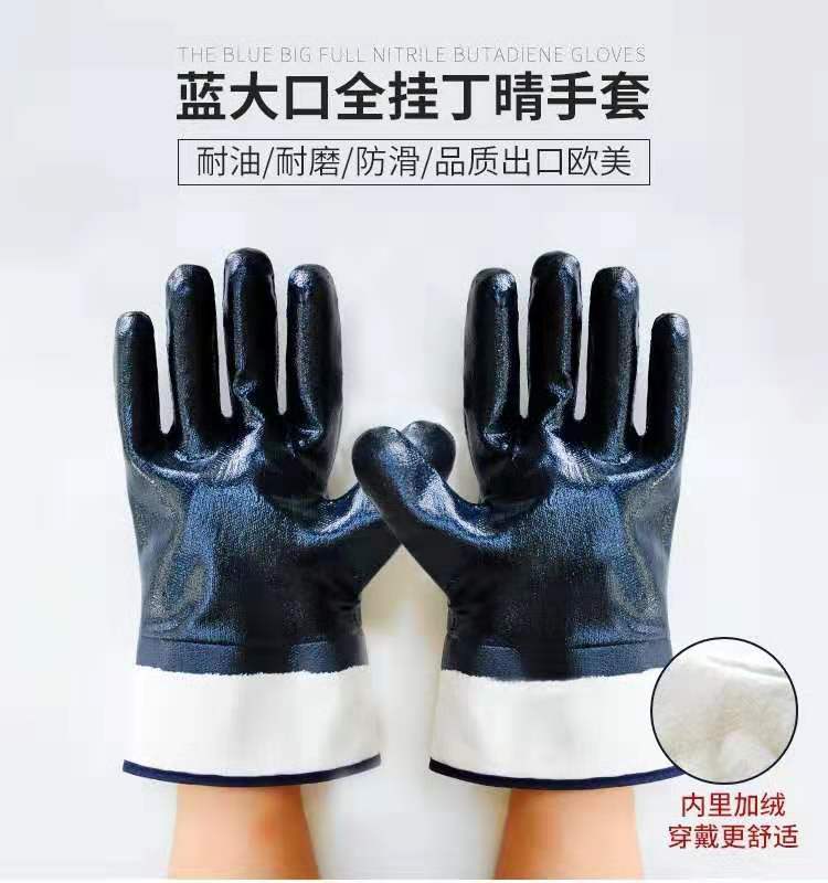 Gants anti coupures -   résistants aux coups de couteau résistant aux températures élevées imperméables aux huiles de protection contre les basses températures de protection généraux antidérapants chauds - Ref 3404694 Image 5
