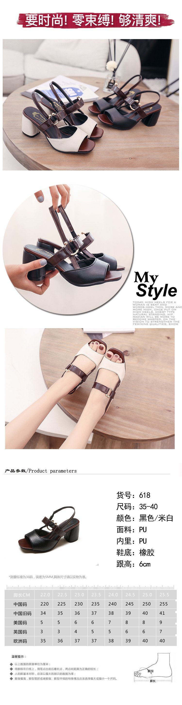 Chaussures été pour femme en Caoutchouc - Ref 3346436 Image 8