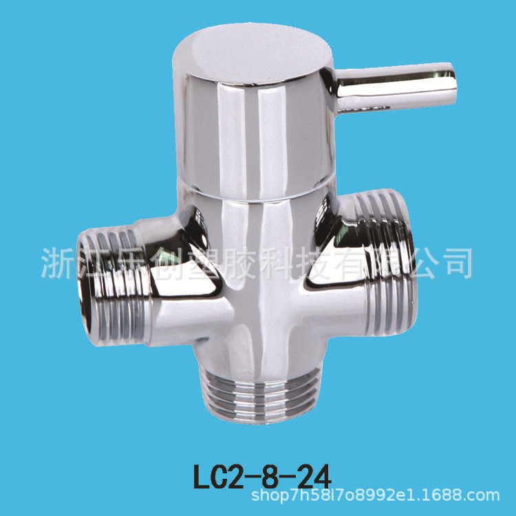 水暖配件 4分塑料角阀 LC2-8-24
