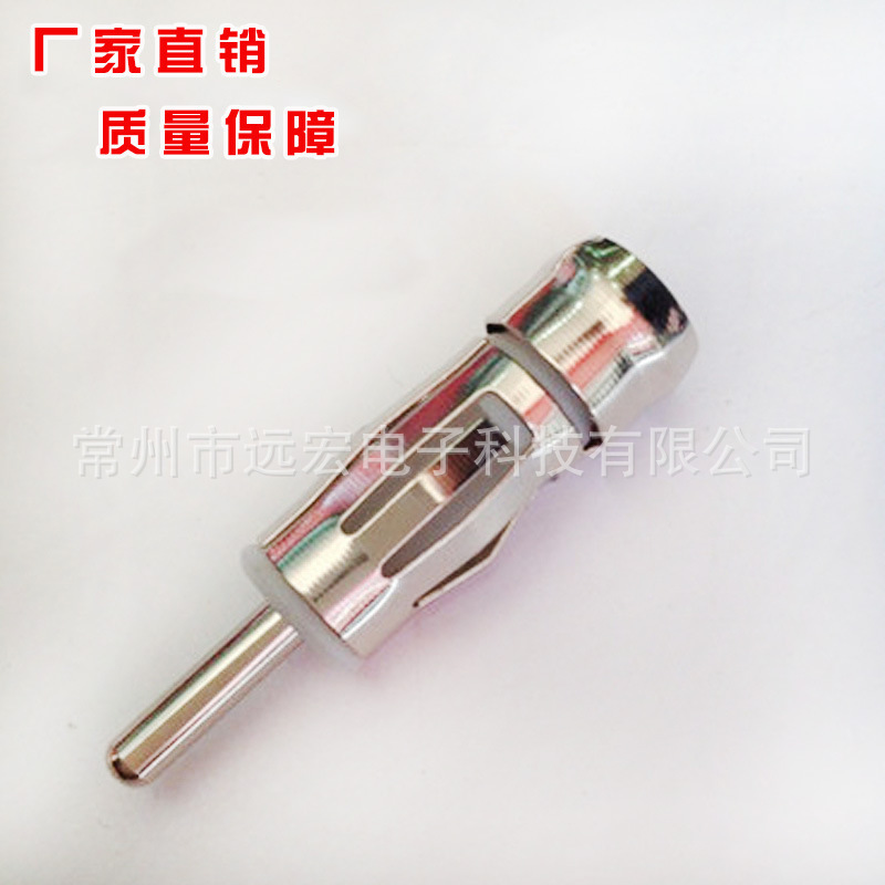 Car fm radio antenna plug adapter car audio conversion plug car universal conversion male head Car fm radio antenna plug adapter car audio conversion plug car universal conversion male head