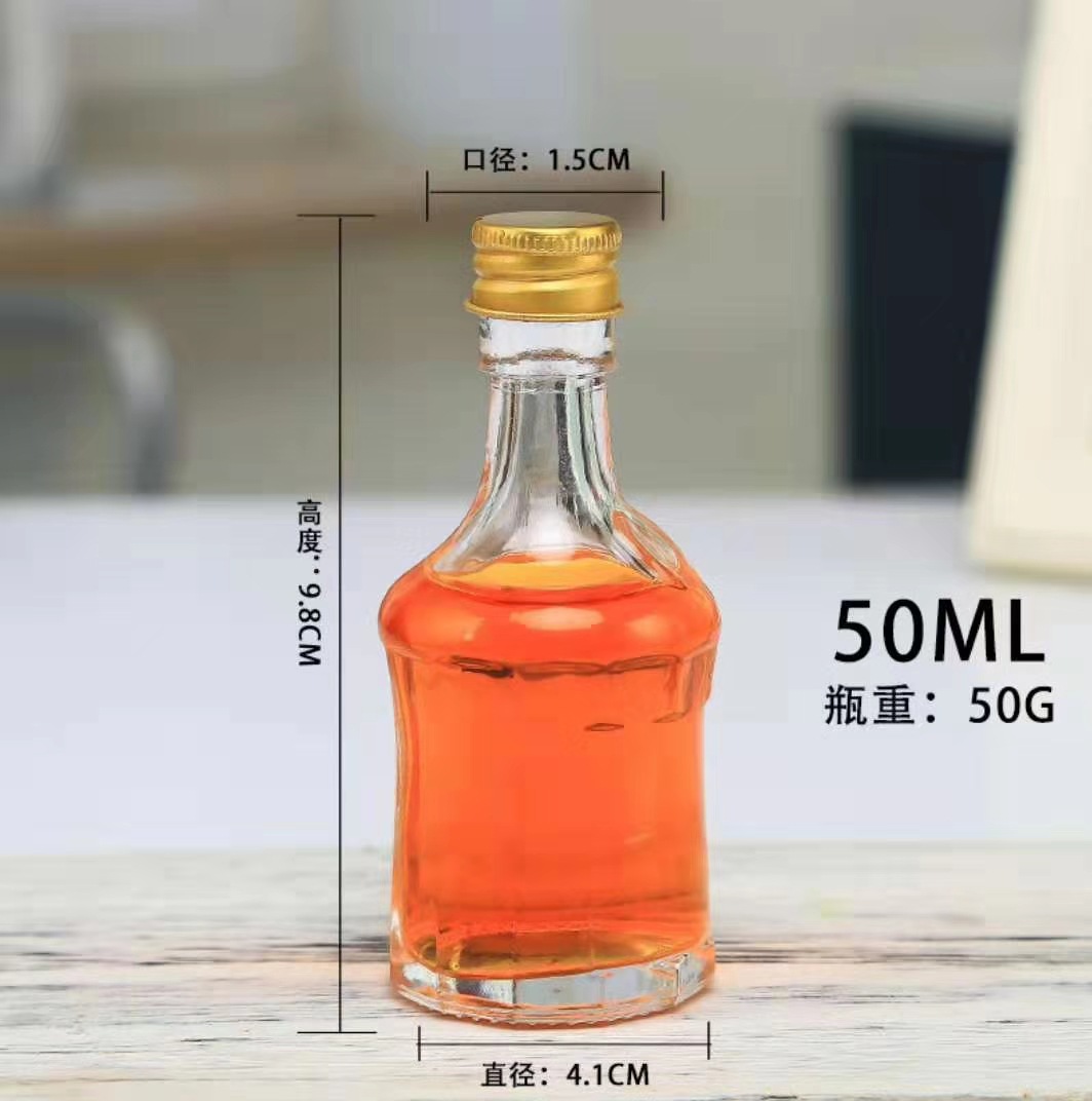 现货供应20 50 100ml分装酒瓶 样品酒瓶 赠品酒瓶 透明小酒瓶空瓶