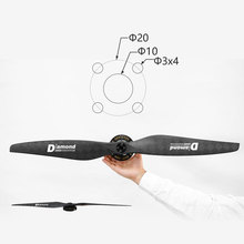 適用Foxtech Diamond 2995多旋翼無人機用 29寸碳纖維一體螺旋槳
