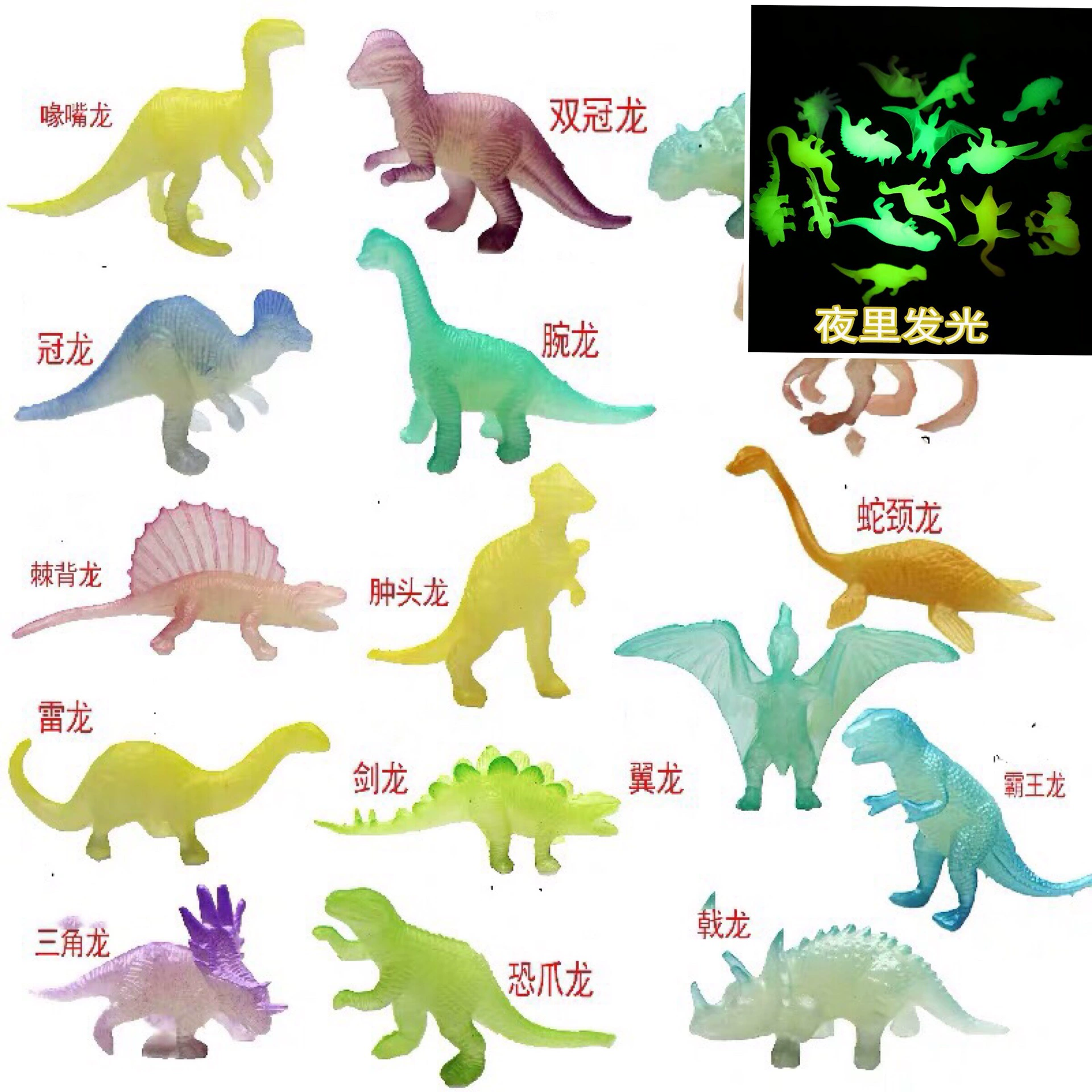Трансграничная различные моделирующие светящиеся модели динозавра, посылка игрушек, тираннозавр рекс, модель животного, оптовая продажа