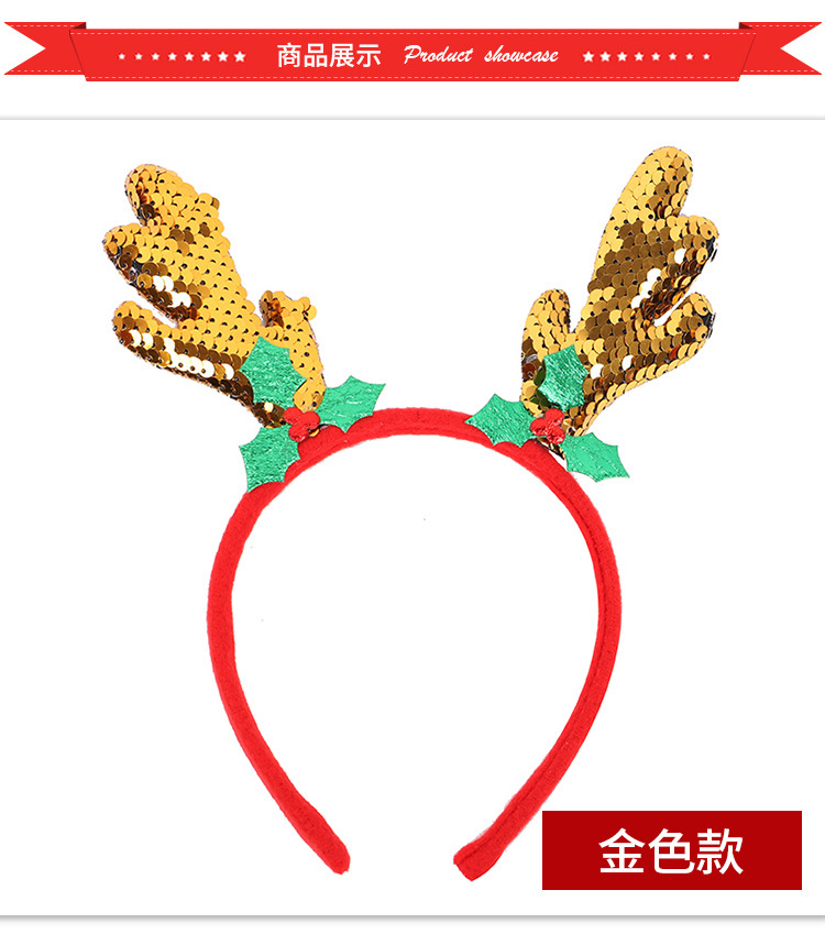 亮片鹿角发箍详情_03