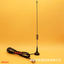 BNC（Q9)吸盘天线无线话筒天线物联网GSM GPRS 3G 4G模块机柜天线