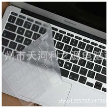 适用苹果笔记本键盘膜Macbook11/12/13/15寸键盘膜PRO AIR Retina