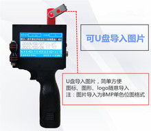 手持式生产日期自动打码喷码机 纸箱鸡蛋上海小型喷码机