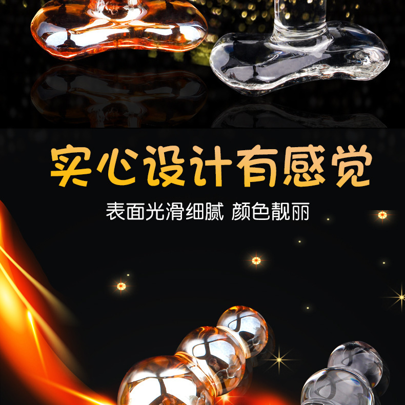 https://www.toonies.cn玻璃肛塞詳情頁_02.jpg_800x800.jpg